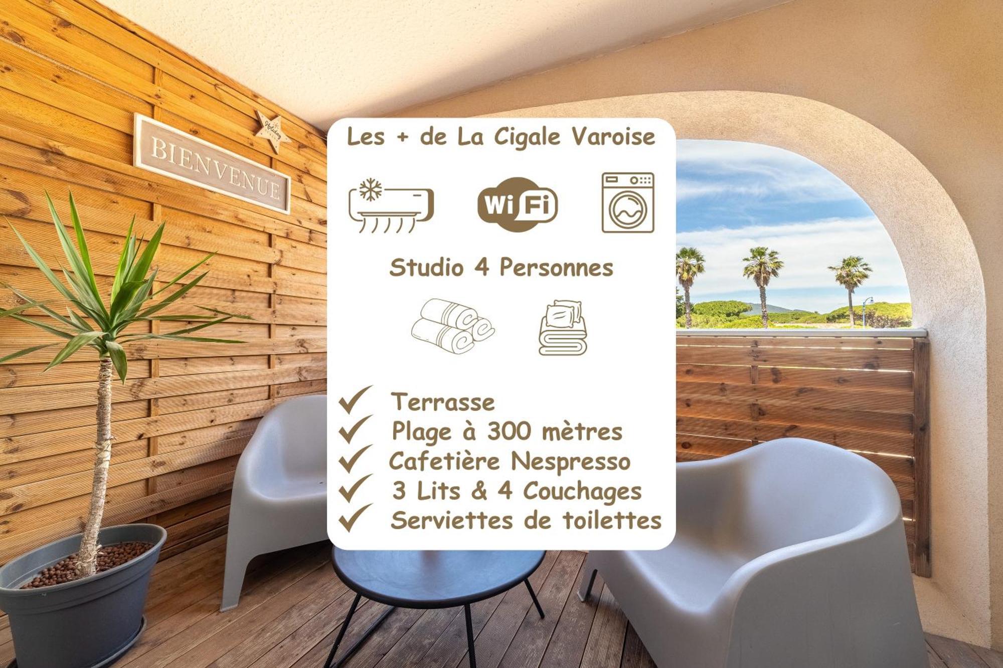 La Cigale Varoise - Hyeres La Plage Екстериор снимка